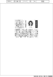経営ひと言／騰訊（テンセント）ウィーチャット部門北東アジア・中央アジア・シーシー・ワン執行役員「日本で利用拡大」