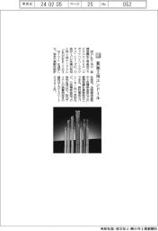 ＭＯＬＤＩＮＯ／荒加工用エンドミル