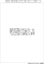 キリン、「晴れ風」が年販５５０万ケース　目標達成