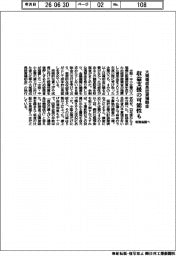 大規模成長投資補助金　収益支援の可能性も　財務省調べ