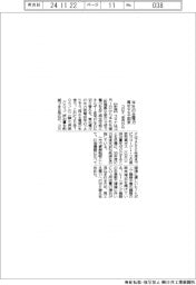コロナ、本社の全電力　来月から再生エネ由来に　
