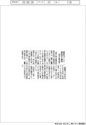 神奈川産技研、細胞モデルに細胞核を構築