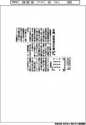井関の通期見通し、営業益４２％増　