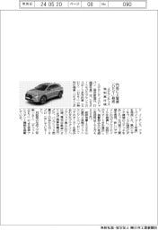 ステランティス、内装に上質感「ＤＳ７」の特別車仕様発売