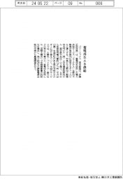 パワーエックス　蓄電再生エネ供給