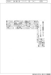 オリンパス、胃ろう造設デバイス　カテーテル活用