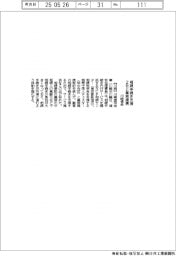 川崎信金、相続手続き支援２社と業務提携