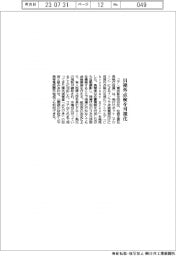コア、目視外点検を可視化