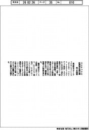 都、４月開催　スシテックに新興７００社超出展