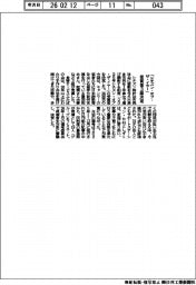 シチズン、「シチズン・オブ・ザ・イヤー」受賞者３組決定