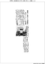 ＳＭＢＣ日興、関税で６期ぶり当期減益　ＴＯＰＩＸ企業の通期見通し