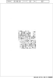 福島県、個人・法人のＦＣＶ導入に補助金