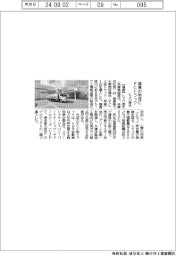 ヒメジ理化、福島の物流にＦＣトラック