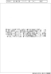 協和キリン、インド製抗がん剤で変更承認を取得