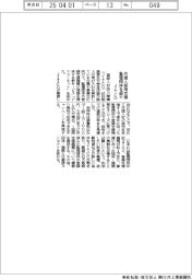 ＪＩＴＣＯ、外国人材採用支援　管理団体を紹介