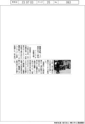 ジンジブが宇都宮で職業体験フェア、高校生１１８人参加