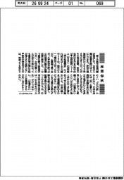 産業春秋／男女格差と「出過ぎない文化」