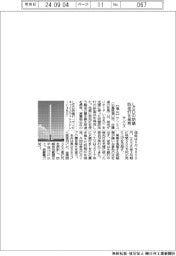 サンエス、ＬＥＤの防蛾防虫灯を発売