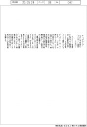 タンガロイ、チップブレーカー　ＶＰＧＴ形状のインサート追加