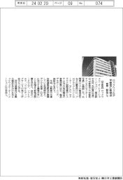 ロックウェルが宇都宮に新拠点　営業・製品デモ