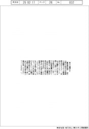 愛知県安城市、中小連携セミ