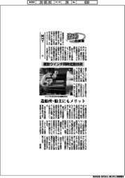 激動の経営／ＭＨＴ（２）複数ウインチ同時起動技術