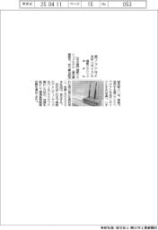 蒲郡クラシックホテル、歯ブラシなど水平リサイクル