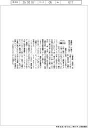 復興庁、万博で東北の「今」紹介