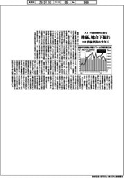 来週の株価、地合下振れ　ＡＩ・半導体期待に変化