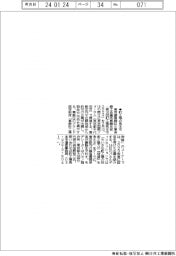 東京都葛飾区、町工場見本市開催