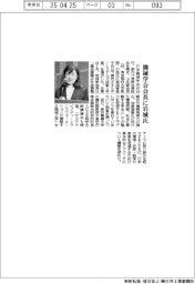 機械学会会長に岩城氏