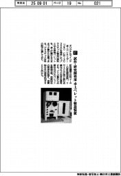 オリジナルマインド／試作・研究開発用　卓上ペレット製造装置