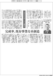 卓見異見／ＳＤＶグローバル競争　ＰｗＣコンサルティング代表執行役最高経営責任者（ＣＥＯ） 安井正樹