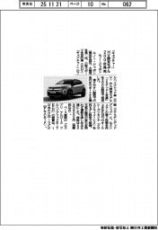 ルノー・ジャポン、「キャプチャー」ＨＶ限定モデル２００台発売