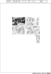 ウィズソル、フラワーロードを小学校と共同で設置