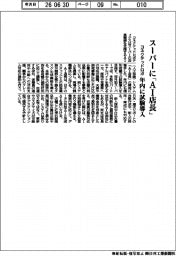コネクテッドロボティクス、スーパーに「ＡＩ店長」　年内に試験導入