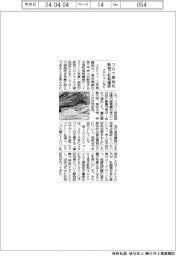 コロナ感染死、動物で抑制確認　メタジェンなど