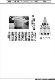 象印マホービン／内釜中心まで加熱　ＩＨ炊飯ジャー
