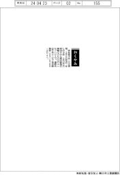 【しのぶ会】赤松良子氏（元文部相）