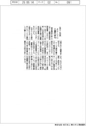 経産省など、生成ＡＩ利活用　4テーマに８億円授与