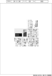 シャープ、スマホ新機種　撮影性能追求