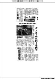 モノづくり現場　生産革新・脱炭素社会への挑戦（４）ＩＳＳ山崎機械　型打ち鍛造　電気炉に転換