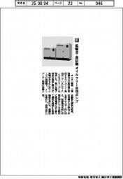 オリオン機械／低騒音・高信頼　オイルフリー真空ポンプ