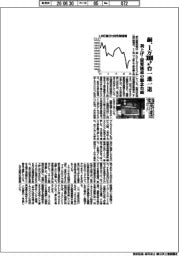 銅の国際相場、１万３０００ドル台一進一退