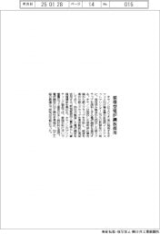 キヤノン／循環型電炉鋼板採用