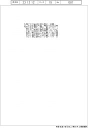 スターフライヤー、ペット同伴便を拡大