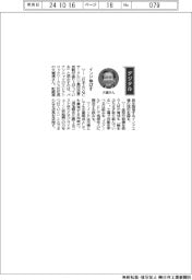 経営ひと言／パナソニックエレクトリックワークス社・大瀧清社長「インド伸ばす」