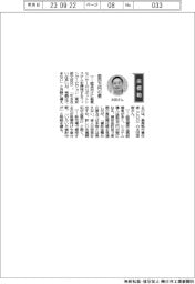 経営ひと言／フィンガービジョン・太田幸樹ＣＯＯ「数百万円の壁」
