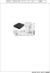 レノボ・ジャパン、オンライン会議周辺機器発売