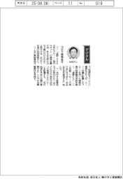 経営ひと言／ＫＤＤＩ・松田浩路社長「１０分で現場急行」